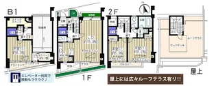 東京都世田谷区等々力4【一戸建】の間取り