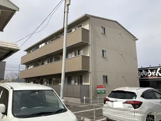 ドミール下郡【3階】の外観