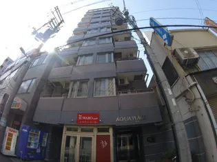 アクアプレイス梅田の画像