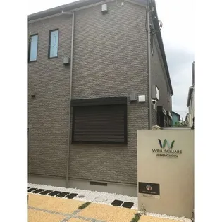 ウェルスクエア田園調布の画像