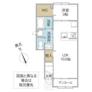 レーガベーネ中貫【1階】の間取り