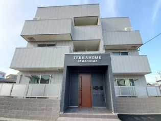 TERRAHOME TAMASHIMAの画像