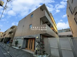 東京都品川区北品川3【マンション】の外観
