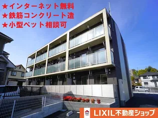 メゾンアビリテの画像