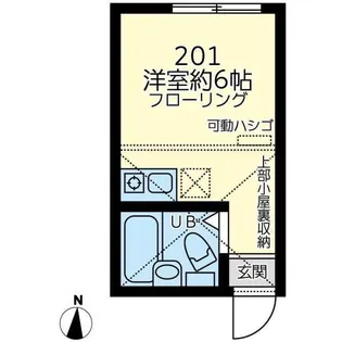 ユナイト大岡エミリア プッチの画像