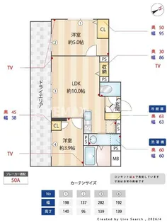 HJクラウンII【1階】の間取り