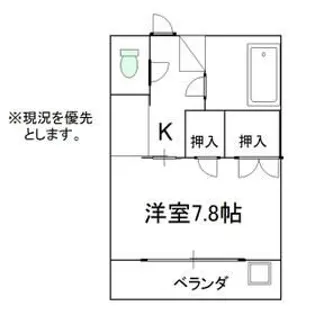 メゾン・ド・春日【2階】の間取り