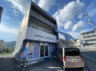 山沢ビル【3階】の外観