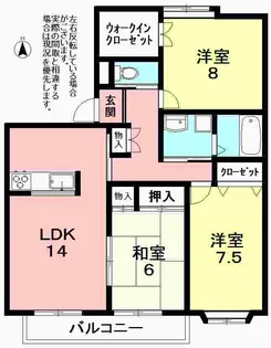 グランテージ菖蒲【3階】の間取り