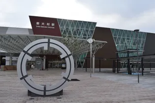 アイティーロジックハウス【2階】の周辺