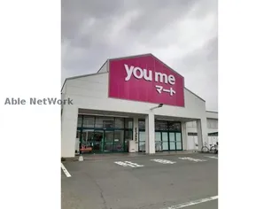 グランシエルII【2階】の周辺