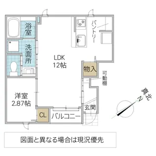 エスポワール生田町【1階】の間取り