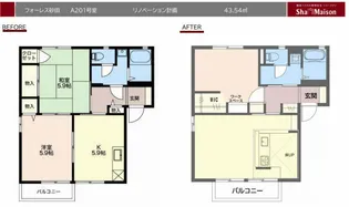 フォーレス砂田【2階】の間取り