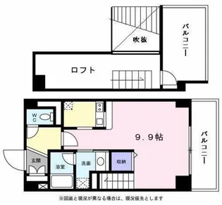 東京都武蔵野市中町3【マンション】の間取り