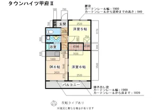 タウンハイツ甲府II【2階】の間取り