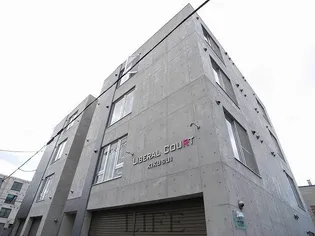 リベラルコート菊水の画像