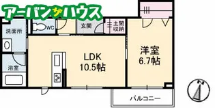 ル・コンフォール【1階】の間取り