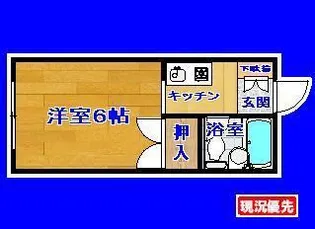ステラハイツ【2階】の間取り