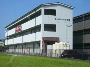 メモリーホーム11号館の画像