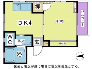 タウニィ豊後C棟【1階】の間取り