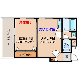 福岡県福岡市中央区六本松2【マンション】の間取り