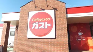 ムーブル II【2階】の周辺
