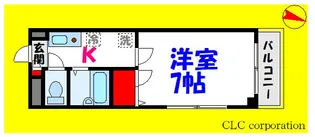 エミネンス【3階】の間取り