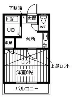 パレス日出山【2階】の間取り