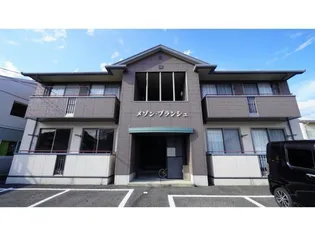 メゾンブランシュの画像