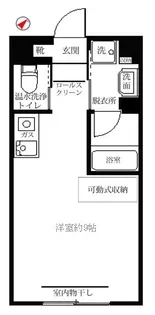 中野坂上【1階】の間取り