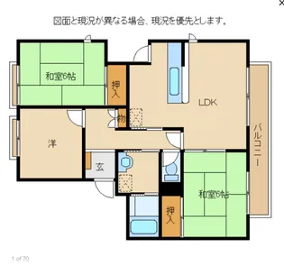 グレイスコーポ3【1階】の間取り