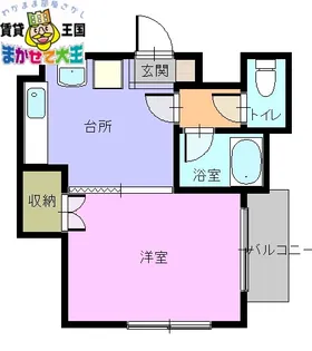 長崎県長崎市八幡町【マンション】の間取り