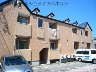 メゾンフォルテB【2階】の外観