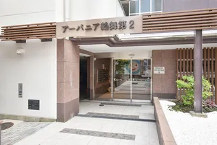 URアーバニア鶴舞第2【3階】の外観