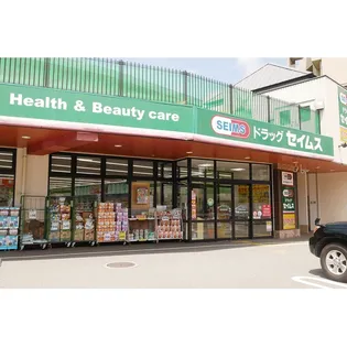 UR田島一丁目【1階】の周辺