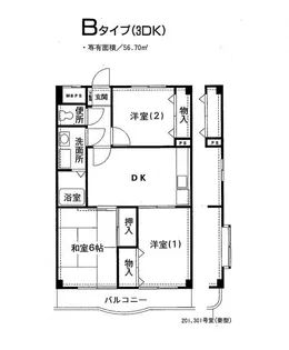 カスタムB棟【3階】の間取り