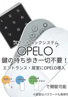 松山ビル【4階】の外観