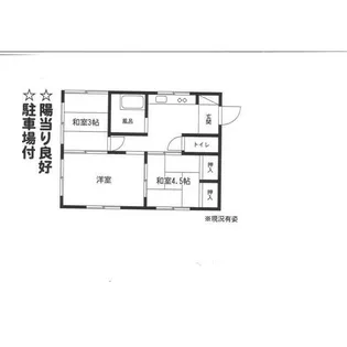 神奈川県厚木市上依知【一戸建】の間取り