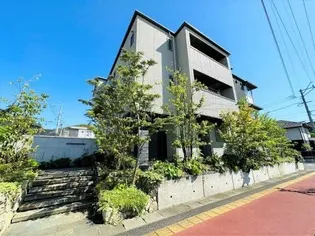 シャーメゾン レゼルの画像