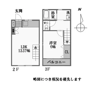 クレスト南昭和【2階】の間取り
