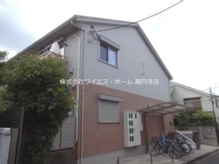 東京都中野区大和町2【アパート】の外観