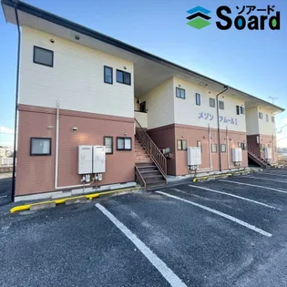 メゾンアムールIの画像