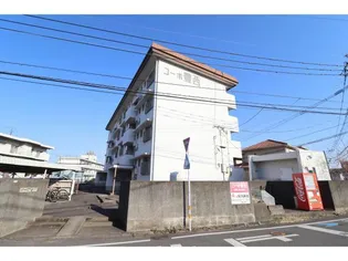 コーポ豊西の画像