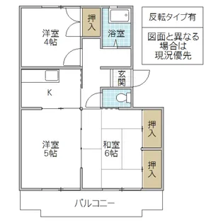 鴨志田第二マンション【2階】の間取り