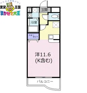 カーザ ディ リポーゾ【3階】の間取り