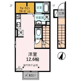 ラスール A棟【2階】の間取り
