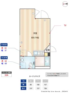 styles.N【3階】の間取り