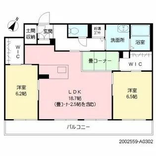 GS野中【1階】の間取り