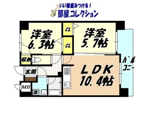 フィオレンティーナ【5階】の間取り