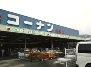 アヴニール II【1階】の周辺